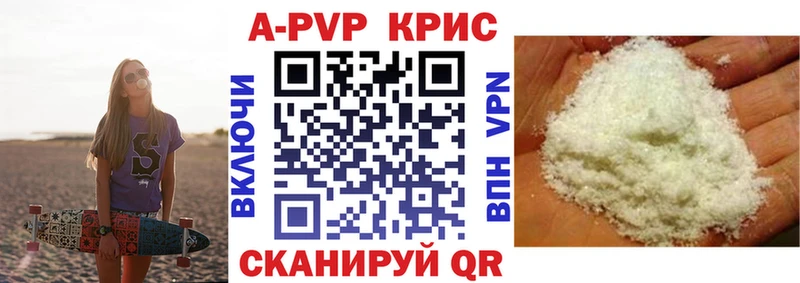 Купить наркотики Краснознаменск Cocaine  Героин  ГАШИШ  АМФ 
