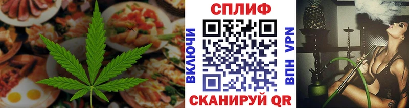 Canna-Cookies марихуана Краснознаменск