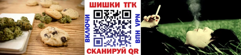 наркота  Краснознаменск  Canna-Cookies марихуана 
