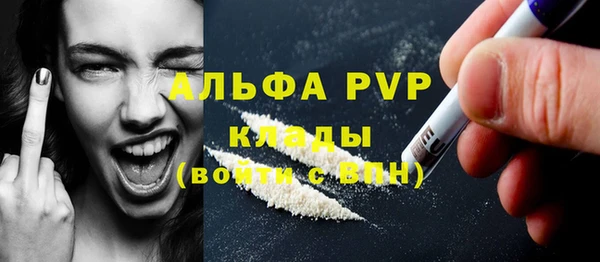 трава Белоозёрский