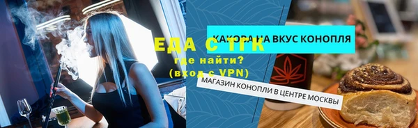 прущие крисы Белокуриха