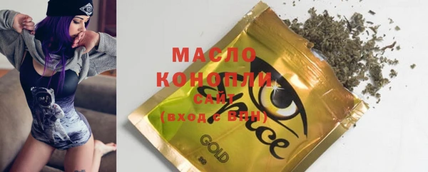 прущие крисы Белокуриха