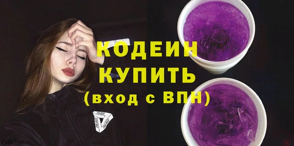 трава Белоозёрский