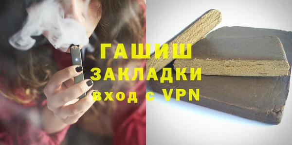 прущие крисы Белокуриха