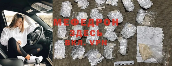 трава Белоозёрский