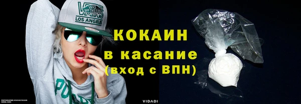 трава Белоозёрский