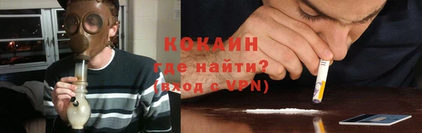 трава Белоозёрский