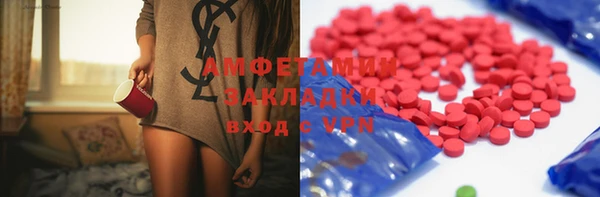 трава Белоозёрский