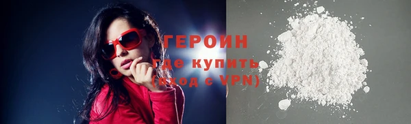 прущие крисы Белокуриха