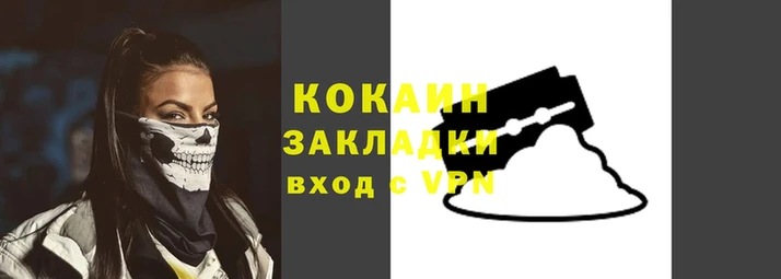 прущие крисы Белокуриха
