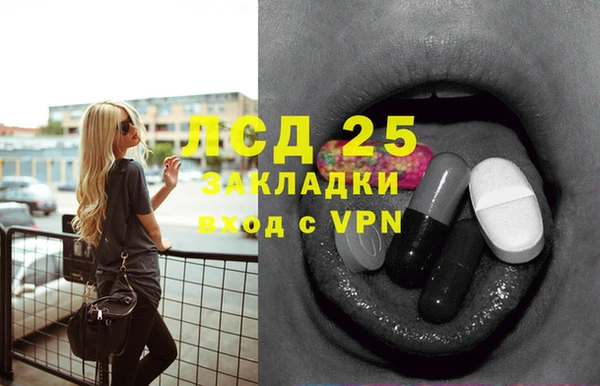 трава Белоозёрский