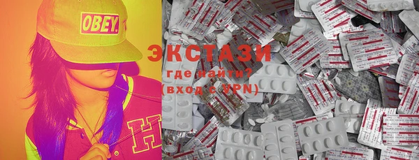 прущие крисы Белокуриха