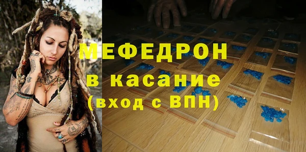 прущие крисы Белокуриха