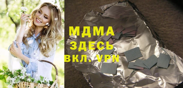 прущие крисы Белокуриха