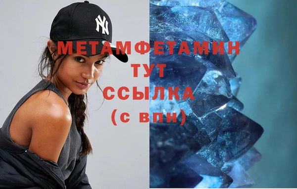 прущие крисы Белокуриха