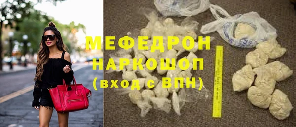 прущие крисы Белокуриха