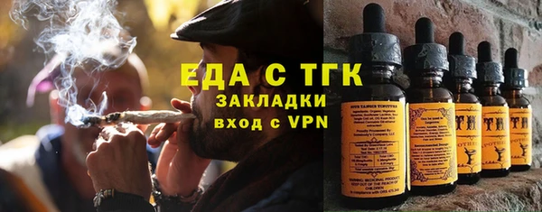 гашишное масло Балабаново