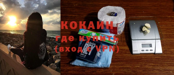 гидра Баксан