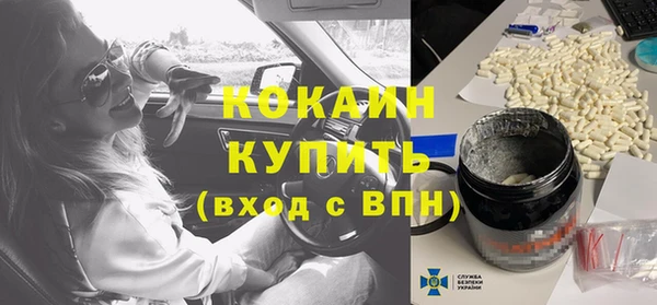 прущий лед Беломорск