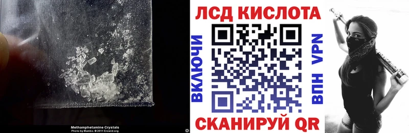 ЛСД экстази ecstasy  ссылка на мегу зеркало  Краснознаменск 