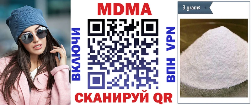 маркетплейс состав  Краснознаменск  МДМА crystal 