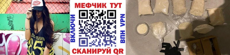 МЕФ кристаллы  гидра ссылка  Краснознаменск 