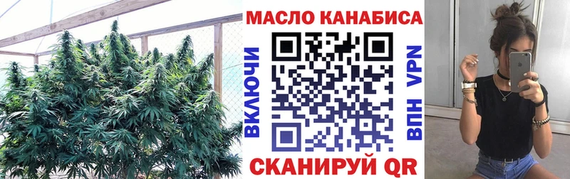 KRAKEN как зайти Краснознаменск ТГК вейп с тгк