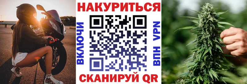Канабис AK-47 где продают наркотики Краснознаменск